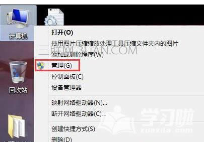 筆記本電腦如何禁用Win鍵