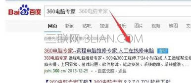 筆記本電腦不出現(xiàn)鼠標如何修復(fù)