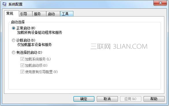 聯想筆記本電腦關機關不了如何解決