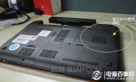 筆記本處理器散熱模塊在筆記本散熱空位置