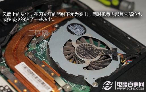 筆記本散熱器內部結構