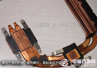 清洗干凈的散熱銅管或散熱片看起來很不錯吧!