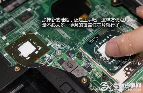 重新為CPU等重要散熱模塊涂抹上一般厚度與均勻的散熱硅膠