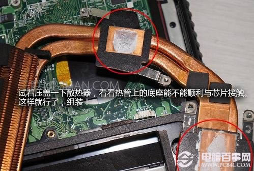 重新安裝上散熱管與散熱片-注意對準了再固定
