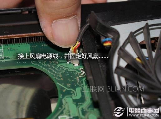 安裝好CPU散熱風扇并接口電源