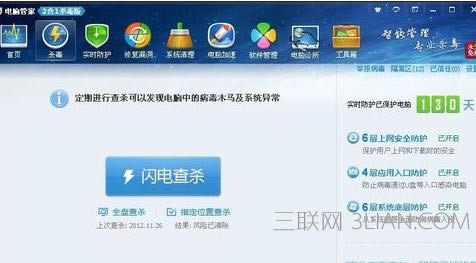 筆記本電腦關機關不掉怎么辦
