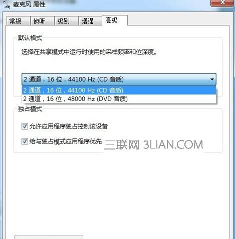 筆記本電腦如何設置麥克風