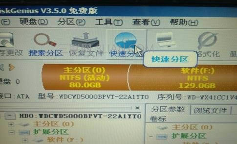 Acer筆記本如何重裝系統