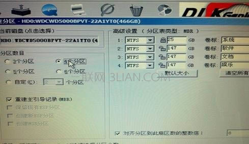 Acer筆記本如何重裝系統