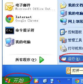 筆記本關(guān)機(jī)關(guān)不了怎么修復(fù)