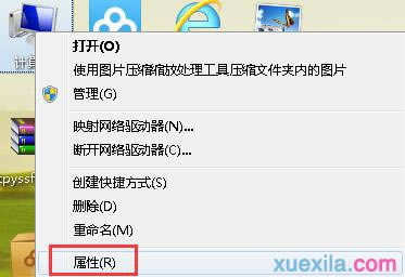 筆記本電腦顯示沒有安裝Flash怎么辦