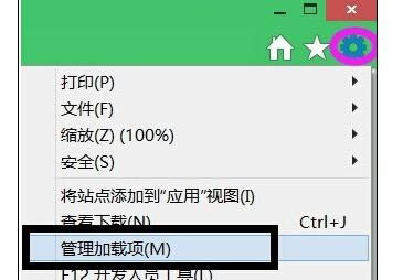 筆記本電腦顯示沒有安裝Flash怎么樣解決