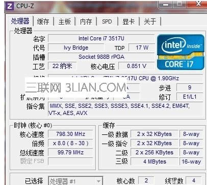 如何挑選最合適自己的筆記本電腦