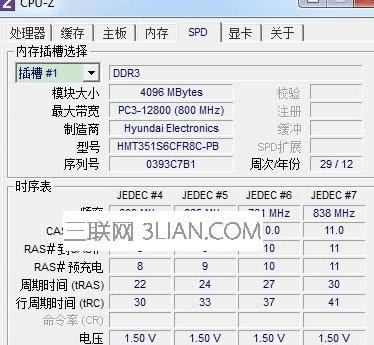 如何挑選最合適自己的筆記本電腦