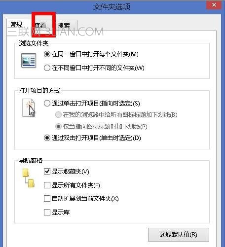 筆記本電腦圖片無法預覽怎么樣解決
