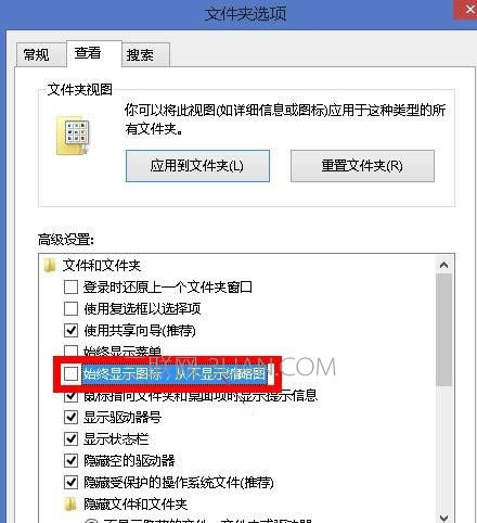 筆記本電腦圖片無法預覽怎么樣解決