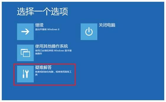 華碩筆記本怎么恢復出廠系統