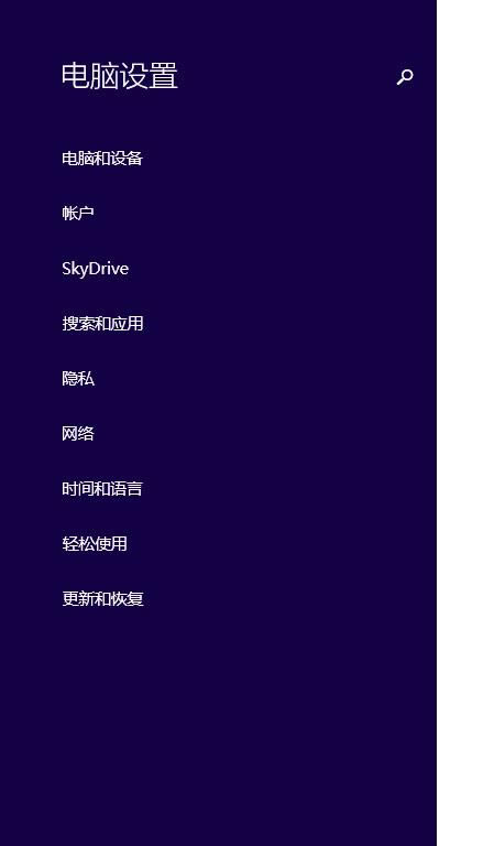 華碩筆記本怎么恢復出廠系統