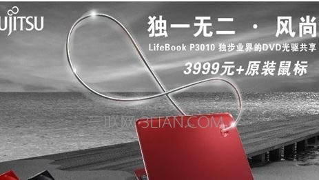 2017最好的世界筆記本電腦排名