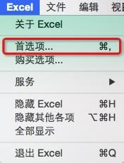 蘋果筆記本能用excel嗎
