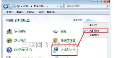 筆記本電腦怎么樣刪除輸入法