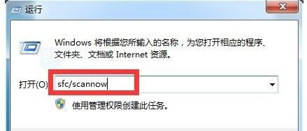 筆記本關機關不了怎么處理