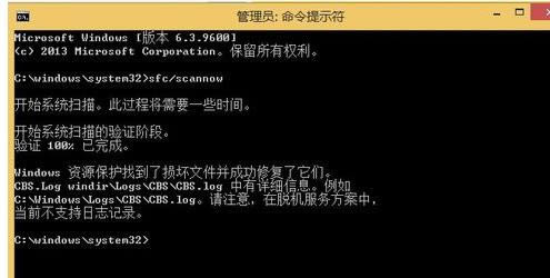 筆記本關機關不了怎么處理