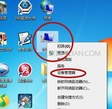 筆記本電腦未連接連接不可用如何解決