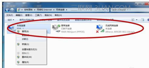 筆記本電腦未連接連接不可用怎么回事
