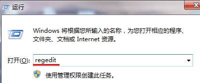 筆記本電腦如何加快桌面刷新速度