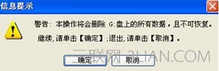 華碩筆記本電腦用u盤怎么重裝系統