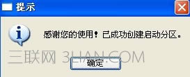 華碩筆記本電腦用u盤怎么重裝系統