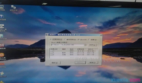 華碩筆記本電腦用u盤怎么重裝系統