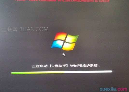 華碩筆記本電腦用u盤怎么重裝系統