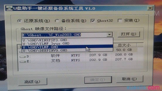 華碩筆記本電腦用u盤怎么重裝系統