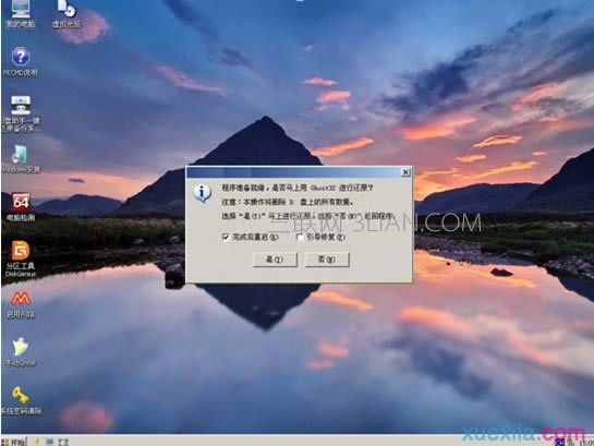 華碩筆記本電腦用u盤怎么重裝系統