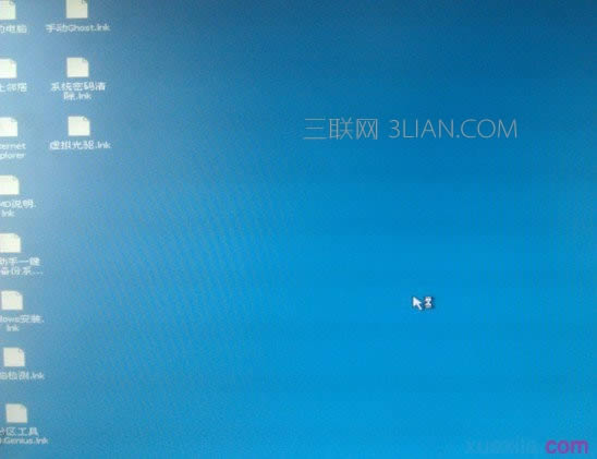 華碩筆記本電腦用u盤怎么重裝系統