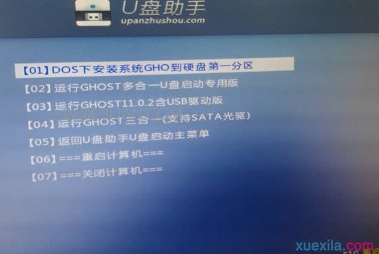 華碩筆記本電腦用u盤怎么重裝系統