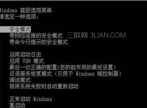 華碩筆記本進不去系統怎么辦