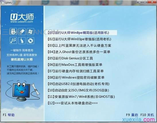 蘋果mac筆記本怎么裝Win7系統