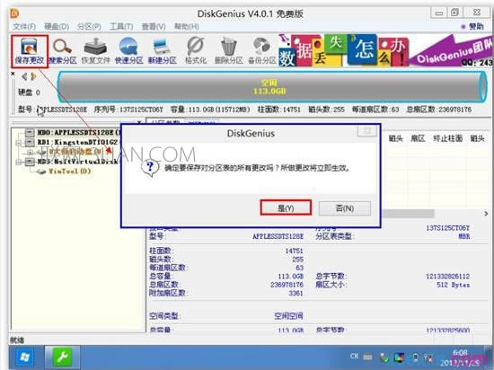 蘋果mac筆記本怎么裝Win7系統