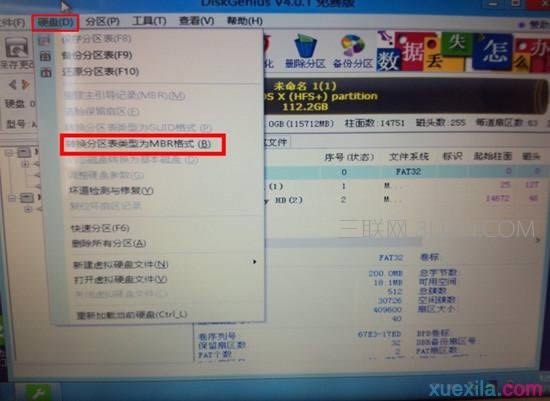 蘋果mac筆記本怎么裝Win7系統
