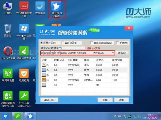 蘋果mac筆記本怎么裝Win7系統