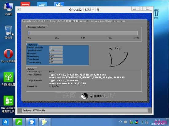 蘋果mac筆記本怎么裝Win7系統
