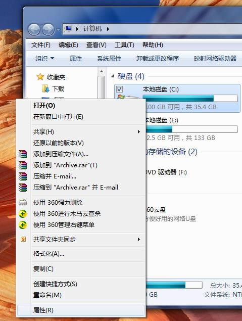 筆記本開機慢怎么回事