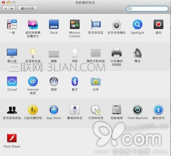蘋果筆記本新手指南