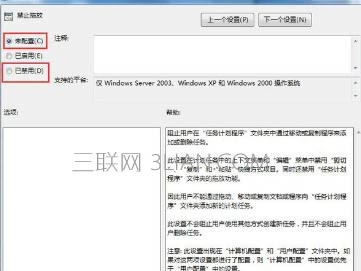 筆記本電腦鼠標不能拖拽該怎么處理