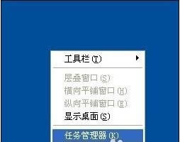 筆記本硬盤溫度高怎么辦