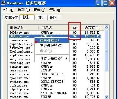 筆記本硬盤溫度高怎么辦