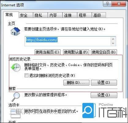 筆記本電腦卡怎么辦